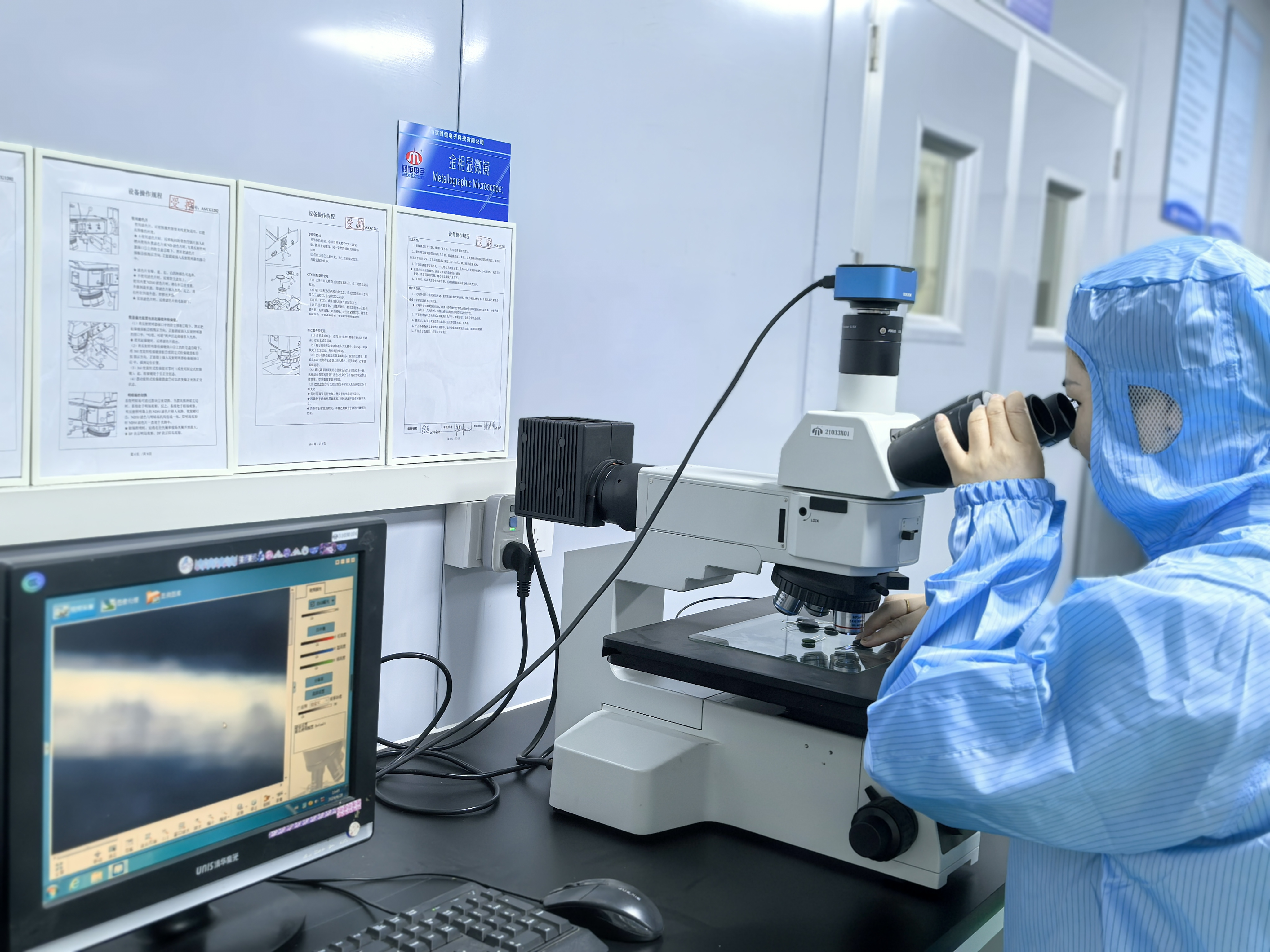 時恒電子研發實驗室 5