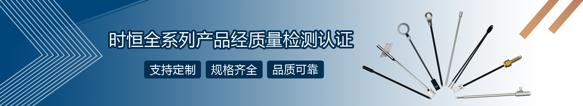 網頁頁面傳感器