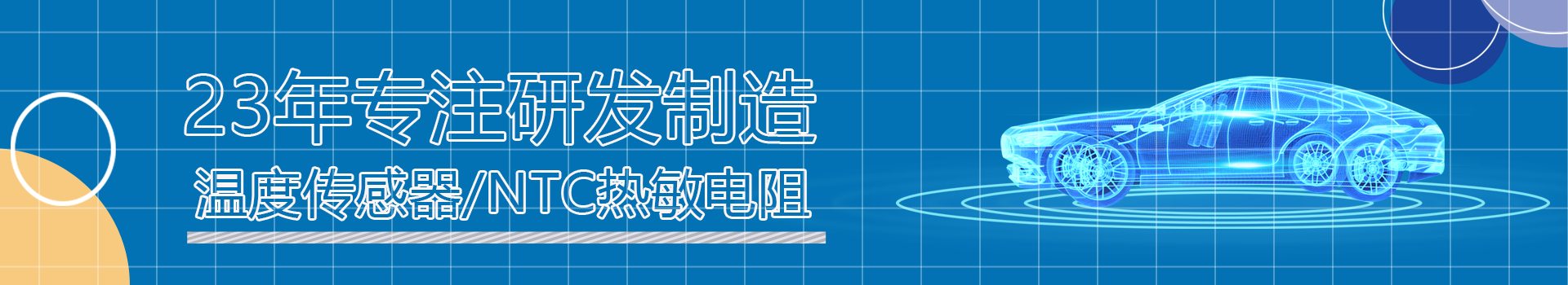 網(wǎng)頁頁面綜合產(chǎn)品